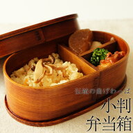 【最大8％クーポン有 17日10時まで】 曲げわっぱ弁当箱 小判 弁当箱 漆塗り 650ml 1段 曲げわっぱ 弁当箱…