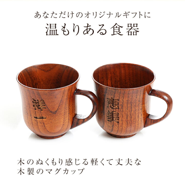 楽天市場】【20枚限定50%OFFクーポン 20日20時開始】 彫刻名入れ 天然  
