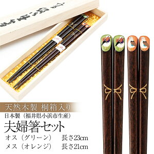 y10OFFzyɍő300~N[|z ˔  vwZbg ǂǂ 23cmE21cm iዷhj  j v[g yA Mtg Zbg 蕨  ⍥ N 