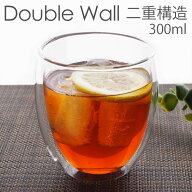 【2点5％クーポン 16日10時まで】 耐熱 ガラス ダブルウォール 300ml グラス カップ 耐熱ガラス 食器 二…