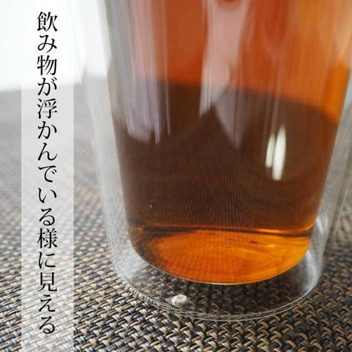 楽天市場】耐熱ガラス カップ ダブルウォール 330ml 耐熱 ガラス ダブルウォール グラス ロングタイプ 食器 二重 Wウォール ダブルウォールグラス クリア 北欧 透明 おしゃれ 食洗機対応 : 曲げわっぱと漆器 みよし漆器本舗 楽天市場】耐熱ガラス カップ ダブルウォール 330ml 耐熱 ガラス ダブルウォール グラス ロングタイプ 食器 二重 Wウォール ダブルウォールグラス クリア 北欧 透明 おしゃれ 食洗機対応 : 曲げわっぱと漆器 みよし漆器本舗