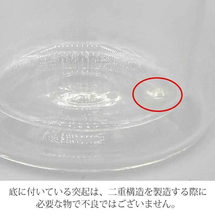 後払い手数料無料】 耐熱ガラス カップ ダブルウォール 180ml 耐熱 ガラス グラス 食器 二重 Wウォール クリア 北欧 透明 おしゃれ 食洗機対応 discoversvg.com 後払い手数料無料】 耐熱ガラス カップ ダブルウォール 180ml 耐熱 ガラス グラス 食器 二重 Wウォール クリア 北欧 透明 おしゃれ 食洗機対応 discoversvg.com