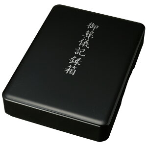 { IBh蕶 䑒VL^  34cm V Vޔ Ԃ ޔ ޓ Wt [{bNX t^t [P[X ރP[X jVܓ ^[P[X 莆  