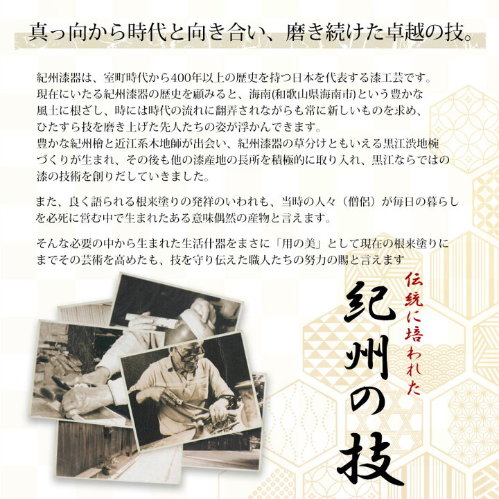 楽天市場】【クーポンで300円OFF】 紀州塗り 屏風時計 金箔貼 しだれ桜 