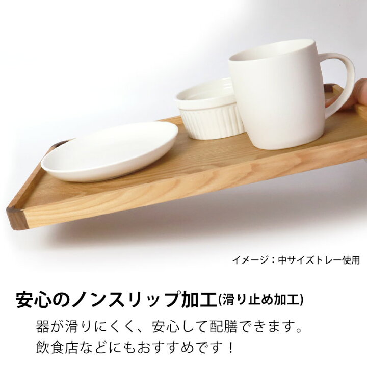 楽天市場】【5%クーポン配布中 15日まで】 トレー 天然木製 45cm 特大 