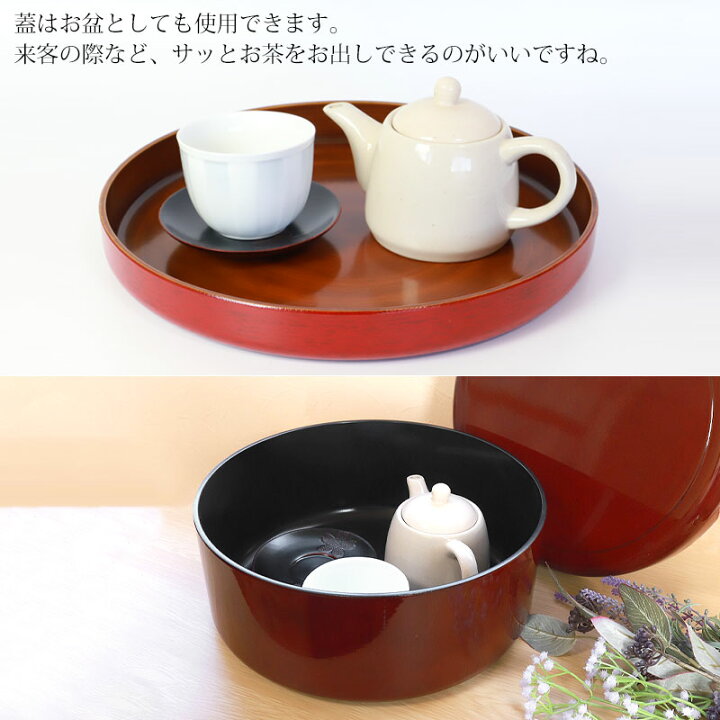 楽天市場】茶びつ 茶櫃 日本製 紀州塗り 紀州漆器 32cm 10.5寸 ゴトウ 