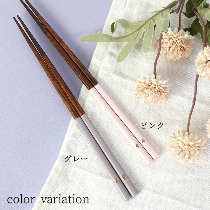 楽天市場】箸 食洗機対応 23cm 桜の花びら saku 木製 お箸 かわいい