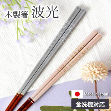 完封箸 4,000膳 個包装 業務用 紙工 SAKURA アスペン元禄 使い捨て イベント かわいい 春 桜 テイクアウト お弁当 飲食店 衛生的  SK -1c : 九州紙工 ヤフーショッピング店 - 通販 - Yahoo!ショッピング 完封箸 4,000膳 個包装 業務用 紙工 SAKURA  アスペン元禄 割り箸 4,000膳入 爪楊枝なし OPP完封箸 植林元禄箸 21cm   個包装 九州紙工 衛生的 テイクアウト 飲食店 お弁当 感染対策