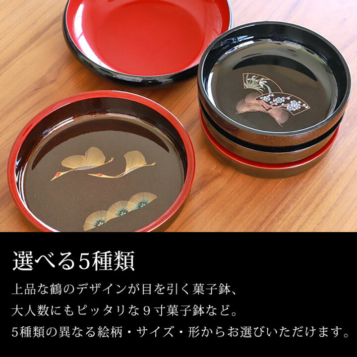 楽天市場】【50枚限定50％クーポン＋5％クーポン 8/1限定】 菓子鉢 