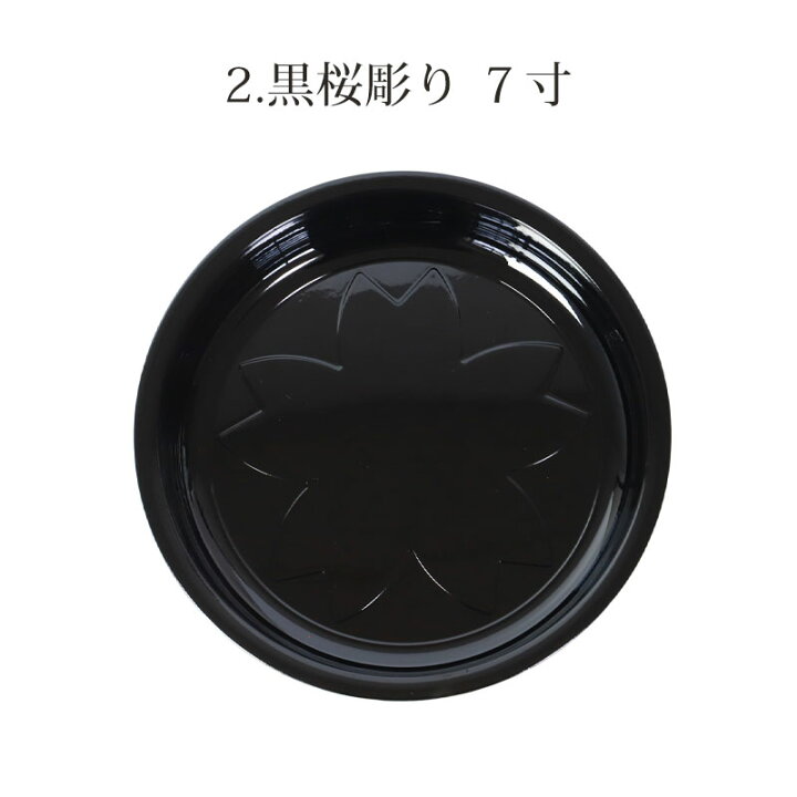 楽天市場】【全品ポイント5倍＋エントリーでP4倍 5/20限定】 菓子鉢