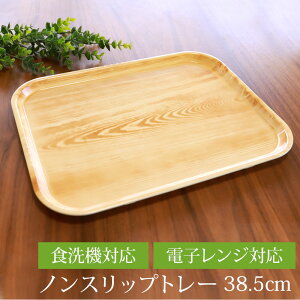 IBh mXbvg[ 38.5cm Ђ̂ ؖ p~ ~߉H H@ @ dqWΉ ׂ~ i` ~ g[ gC ؖڒ { Y  ڂ 