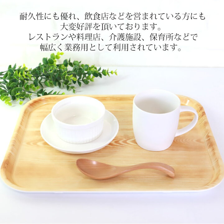 紀州塗り お盆 トレー 12寸 36cm 長角定食盆 ノンスリップ ５枚入 和風 和室 おしゃれ トレイ ランチョンマット 日本製 再入荷 予約販売