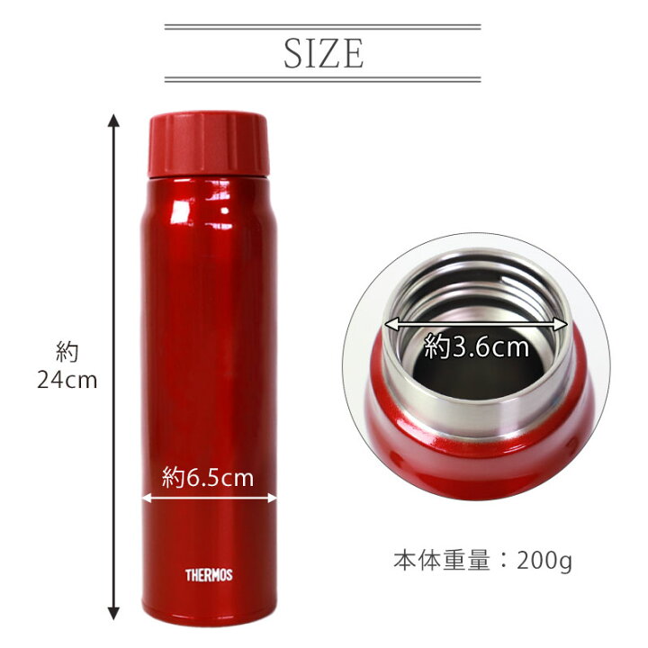 サーモス 水筒 保冷 炭酸飲料 ボトル 500ml 名入れ シンプルフォント Fjk 500 箱入り 送料無料 炭酸 Thermos かわいい かっこいい スポーツ N Bt 029 5 曲げわっぱ弁当箱の漆器かりん本舗 通販 サーモス 水筒 保冷炭酸飲料ボトル 500ml Fjk 500 3種類 セット Vrm Mx