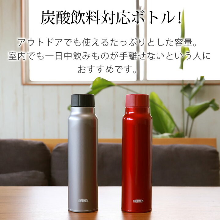 楽天市場】サーモス THERMOS 水筒 保冷炭酸飲料ボトル 750ml FJK-750 