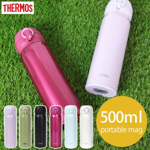 yő10OFFN[|L 15܂Łz T[X THERMOS  ^fMP[^C}O 500ml JNL-505 0.5L Ki qp  T[X ۉ ۗ y  XeX{g RpNg ^b` 