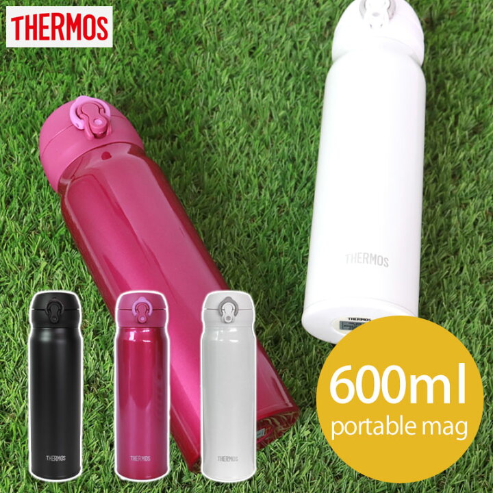 楽天市場】【全品ポイント5倍 1/20限定】 サーモス THERMOS 水筒 真空  