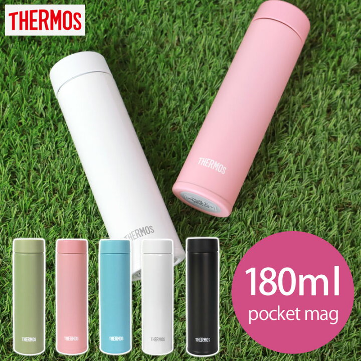 楽天市場 サーモス Thermos 水筒 真空断熱ポケットマグ 180ml Joj 180 0 18l 正規品 子供用 水筒 保温 保冷 軽量 直飲み ステンレス コンパクト スクリュー マグボトル 真空断熱 ダイレクト 小さめ 小容量 直のみ すいとう おしゃれ メンズ レディース キッズ 送料無料 楽天市場 サーモス Thermos 水筒 真空断熱ポケットマグ 180ml Joj 180 0 18l 正規品 子供用 水筒 保温 保冷 軽量 直飲み ステンレス コンパクト スクリュー マグボトル 真空断熱 ダイレクト 小さめ 小容量 直のみ すいとう おしゃれ メンズ レディース キッズ 送料無料