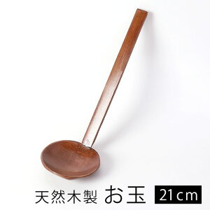 yő300~OFFN[|Lz VRؐ  h 21.7cm y  ێq [h Vv i` Lb`c[ Lb`G     ǂ [ HX