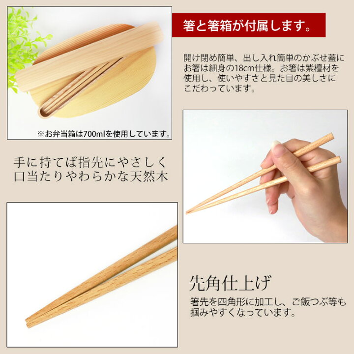 楽天市場】【10％OFF】 お弁当箱 曲げわっぱ 小判二段入子 弁当箱 白木 