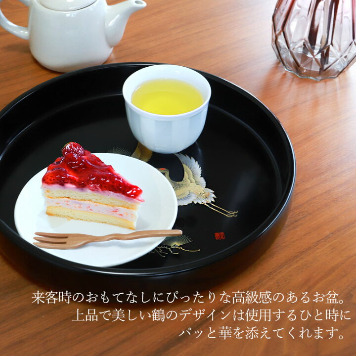 楽天市場】【10％OFFクーポン 13日9:59まで】 お盆 紀州漆器 木製 丸盆 