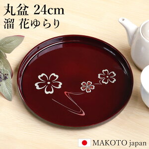 ySi|Cg5{ 10z ۖ~ 24cm MAKOTO japan  Ԃ { ~ ڂ g[  ~ gC Y     TN  ی^ ~` Ɩp qp a _ z