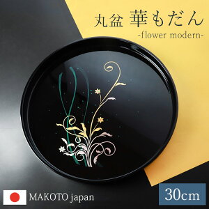 yő300~N[| 10/13܂Łz ~ ۖ~ 30cm { MAKOTOjapan ؂ 10 ڂ gC g[ a Y _  킢  j j qp ĂȂ v[g M