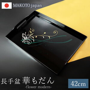 ySi|Cg5{ 9/30z ~ ~ 42cm { MAKOTOjapan ؂ 14 ڂ a Y _  킢  j j qp ĂȂ v[g Mtg yY