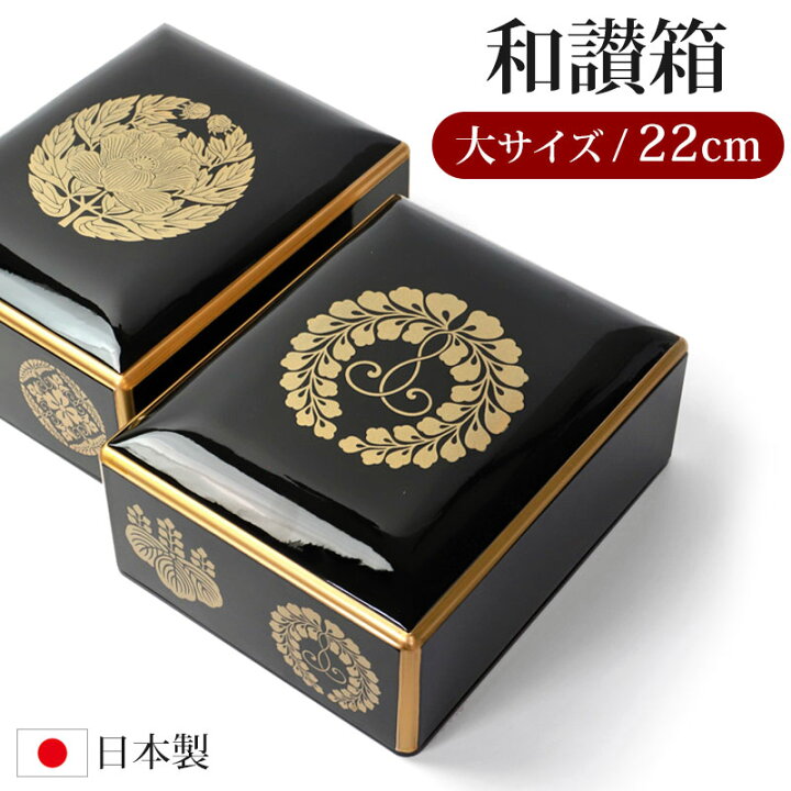楽天市場】【10％OFF】【50枚限定50%クーポン 4日20時開始】 仏具 PC 