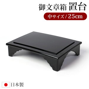 y10OFFzy2_5%N[| 618`z  PC 䕶͔u TCY 25cm { 䕶͔ u  Y 䕶 IBh IB 