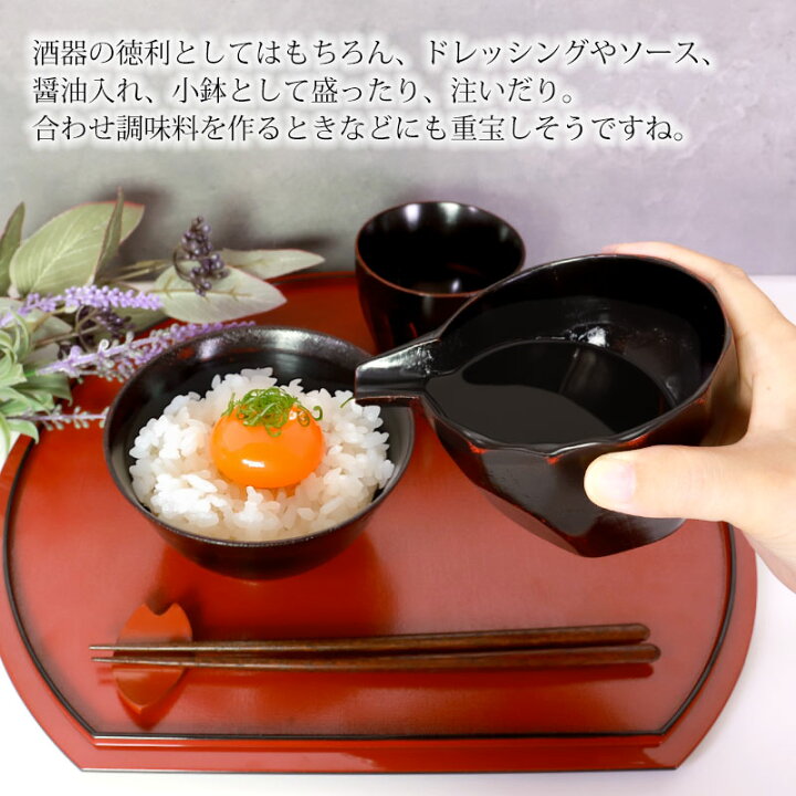 楽天市場】【50枚限定50%OFFクーポン 20時〜】 天然木製 片口 根来 曙  