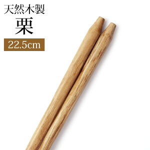 y|Cg5{ 1920`20z VRؐ  蒤 I 22.5cm  ͂ p Vv i` k  Jg[ aH a l j  ig qp Mtg
