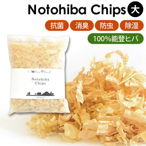 qo`bv Notohiba Chips  { \oqo 100 Ђ qo Ebh `bv L hL h 悯 qmL`I[   F R A} bNX  VR  ؂̍ 