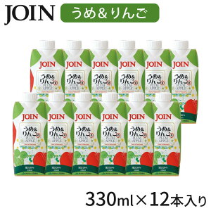 y2_5%N[| 7܂Łz JOIN W[X ߁ 330ml×12{ 1P[X Mtg pbN  䒆 p WC ʏ`20% a̎R hN q t[cW[X 썂~ XY