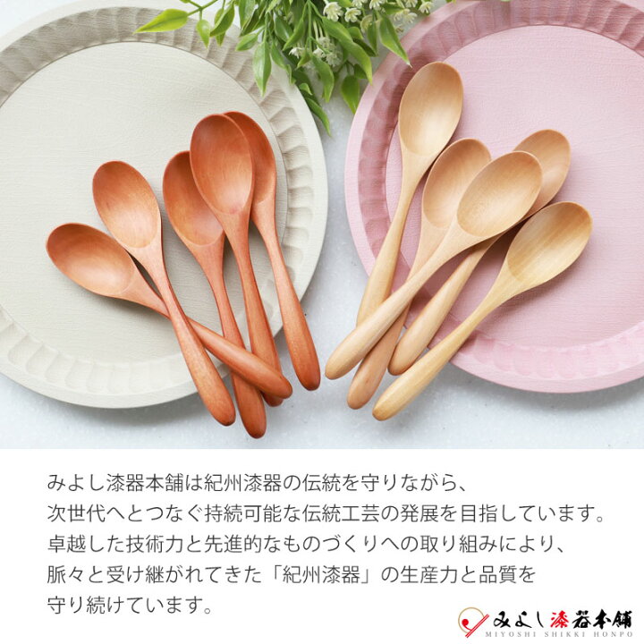 楽天市場】【5％OFFクーポン 4日20時〜】 マルチスプーン 食洗機対応 