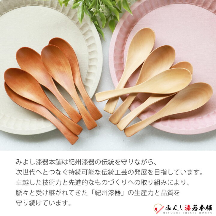 楽天市場】【20％クーポン 19日20時〜】 天然木製 レンゲ 食洗機対応 5 