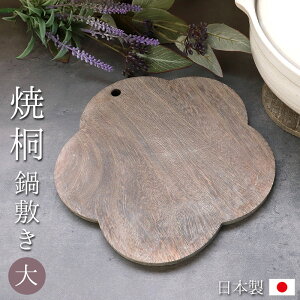 ċ ~ ~^  21cm y VRf  ~ Ȃׂ u yu Ԍ^ _CjO Lb` Lb`pi G  CeA Mtg v[g 傫 傫 t@~[ 