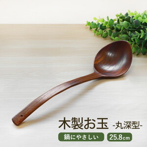 y10OFFzy2_5%N[| 618`z ؐ   [h 25.8cm VRؐ  h Lb`c[ Lb`pi   Lb`ObY  Lv AEghA 
