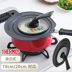 y5OFFz THERMOS T[X tCp W 18cm 20cm Ή ܂肽݃X^h t^ ӂ Jo[ W  ܂肽߂ ܂肽߂ KX \ʃR[eBO nht Lb`c