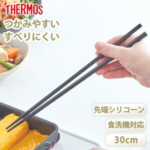 THERMOS T[X ؔ  30cm H@Ή ϔM [ VR VR[ ݂͂₷ ݂₷ ~ߕt y y ΂ ؂΂ ͂ t Lb`c[ Lb`pi 