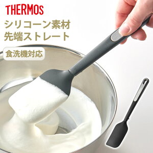 THERMOS T[X VR[Xp` VR w H@Ή Xp` 26cm ϔM y y ւ Lb`c[ Xp` ٓ َqÂ uߗp Lb`pi  