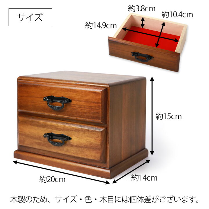 楽天市場】【5%クーポン配布中 14日20時〜】 タンス 木製 ミニチェスト 