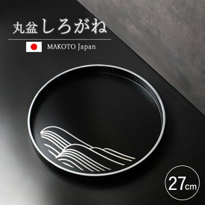 yő10OFFN[|L 15܂Łz ~ IB ۖ~ MAKOTOjapan 낪 27cm ڂ _  gC g[  Vo[ ubN  j hV̓ IBh h j 