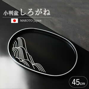 y10OFFzy2_5%N[| 618`z ~ IB ~ MAKOTOjapan 낪 45cm ڂ _  gC g[  Vo[ ubN  j hV̓ IBh h j