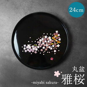 y10OFFzyP5{ 523:59܂Łz ~ IB ۖ~  24cm  TN  ڂ gC g[  _ ubN  j hV̓ IBh h j Mtg v