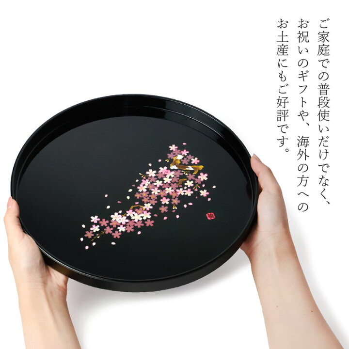 楽天市場】【10％OFF】【さらに2点5％OFFクーポン有】 お盆 紀州漆器 