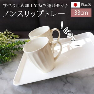 ~ g[  zCg 33cmiSj ׂȂ ׂ~߉H ~ H@Ή dqWΉmXbvg[ gC n ڂ {