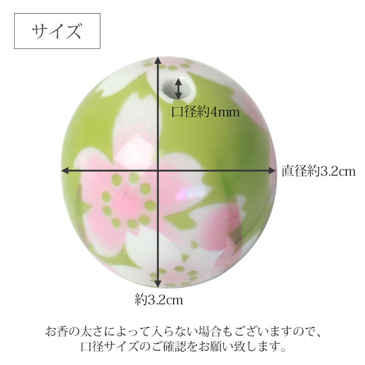 楽天市場】【10％OFF】【さらに最大300円クーポン有】 お香立て 陶器 