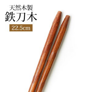 y|Cg5{ 1920`20z VRؐ  蒤 S 22.5cm  ͂ p Vv i` k  Jg[ aH a l j  ig qp Mtg