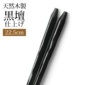 VRؐ  蒤 hdグ 22.5cm  ͂ ubN  h p Vv i` k  Jg[ aH a l j  ig qp Mtg