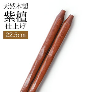 _zAEgbg^y50OFFzyP5{ 20܂Łz VRؐ  蒤  ͂ hdグ 22.5cm Vv  i` Jg[ Vv p aH a l j  